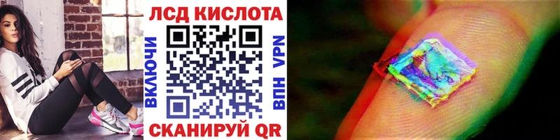 Марки N-bome 1500мкг  Скопин 