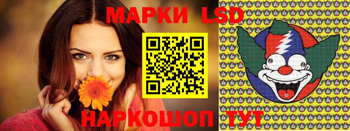 Наркотические марки  Наркотические марки 1500мкг  Наркотические марки 1500мкг  Вход с VPN  Скопин 