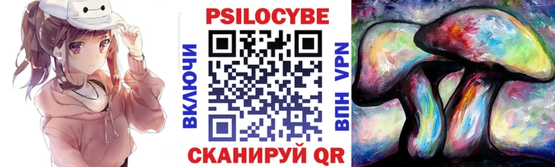 Галлюциногенные грибы ЛСД  Скопин 