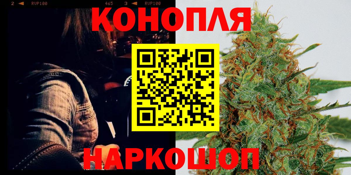 МАРИХУАНА LSD WEED  Вход с VPN  Шишки марихуана марихуана  Марихуана THC 21%  Скопин  Шишки марихуана THC 21% 